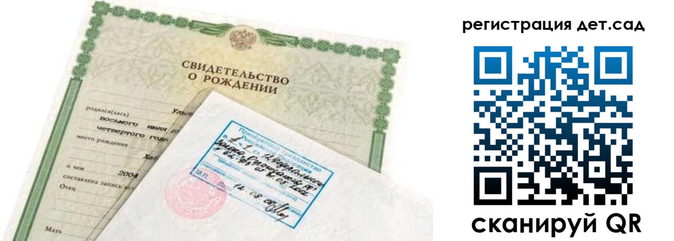 прописка иностранных граждан в Карабулаке