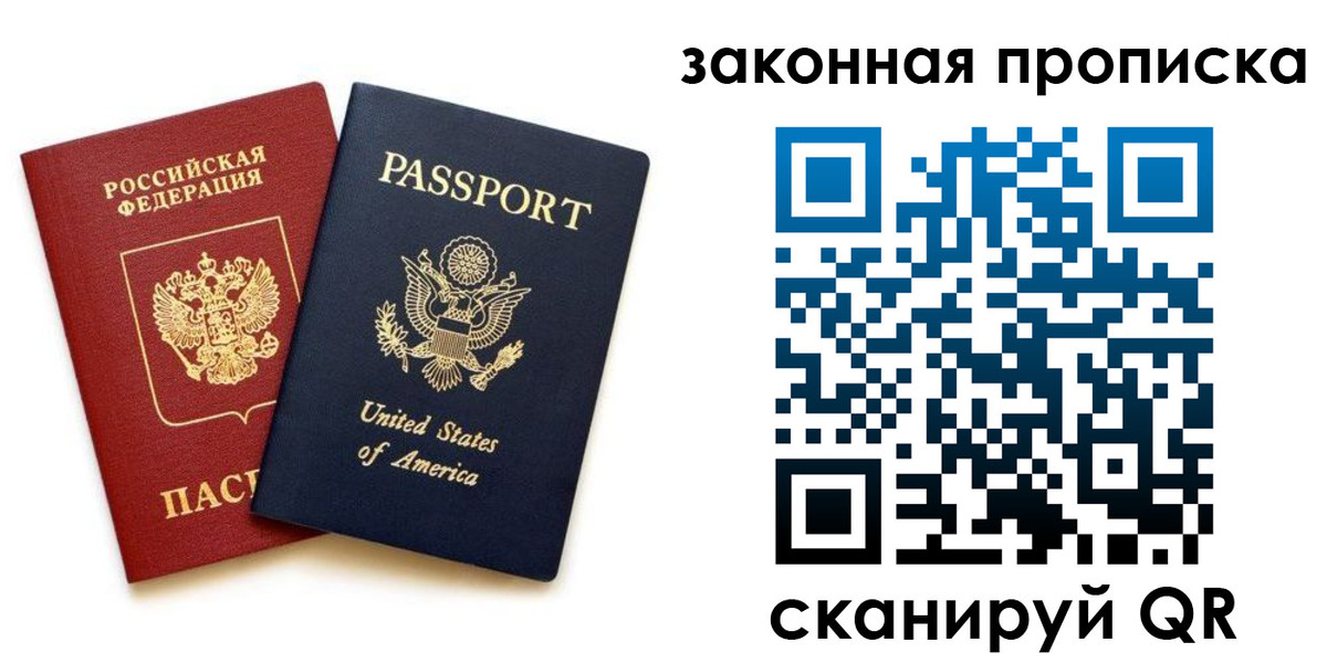 регистрация в Карабулаке
