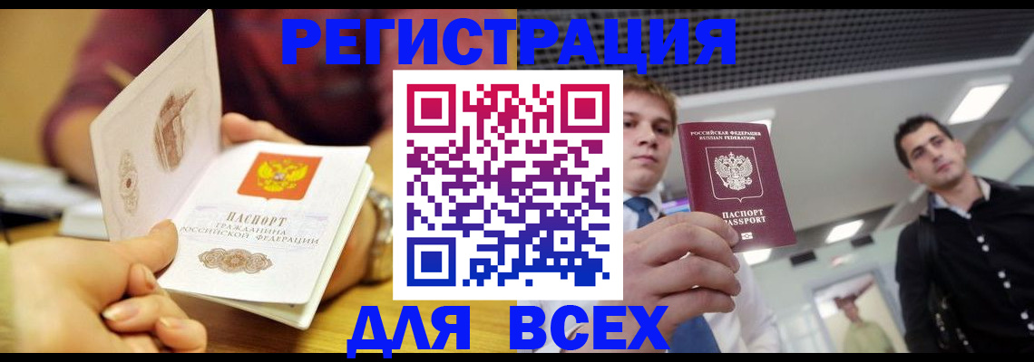 регистрация для дет. сада в Карабулаке