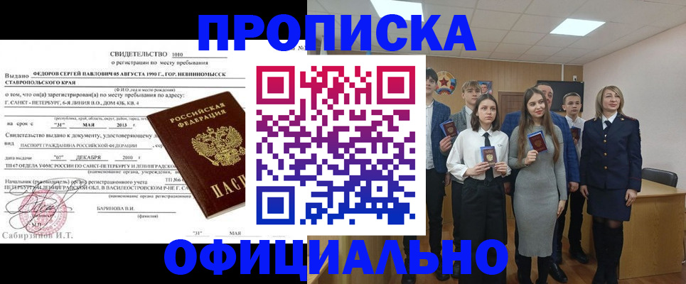 регистрация для школы в Карабулаке